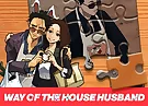 Way of the House Husband Jigsaw Puzzle